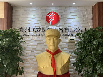 الصين Zhengzhou Feilong Medical Equipment Co., Ltd