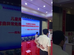 نظام مراقبة توازن العمود الفقري